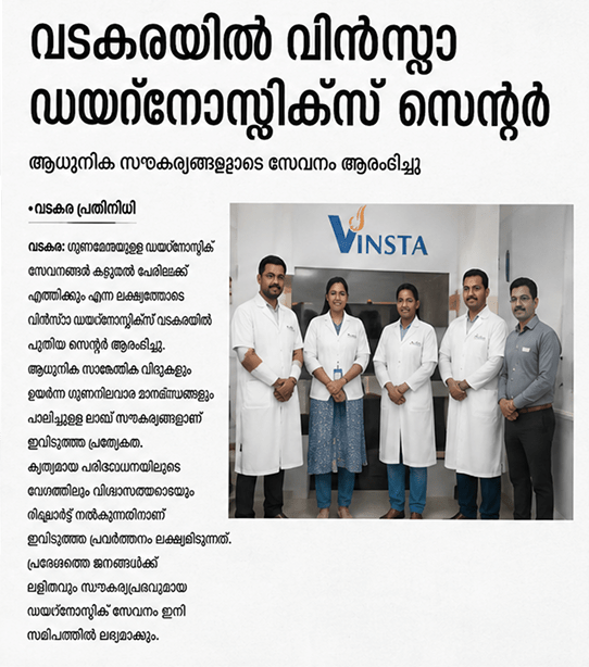 Vinsta Diagnostics Vadakara newspaper coverage